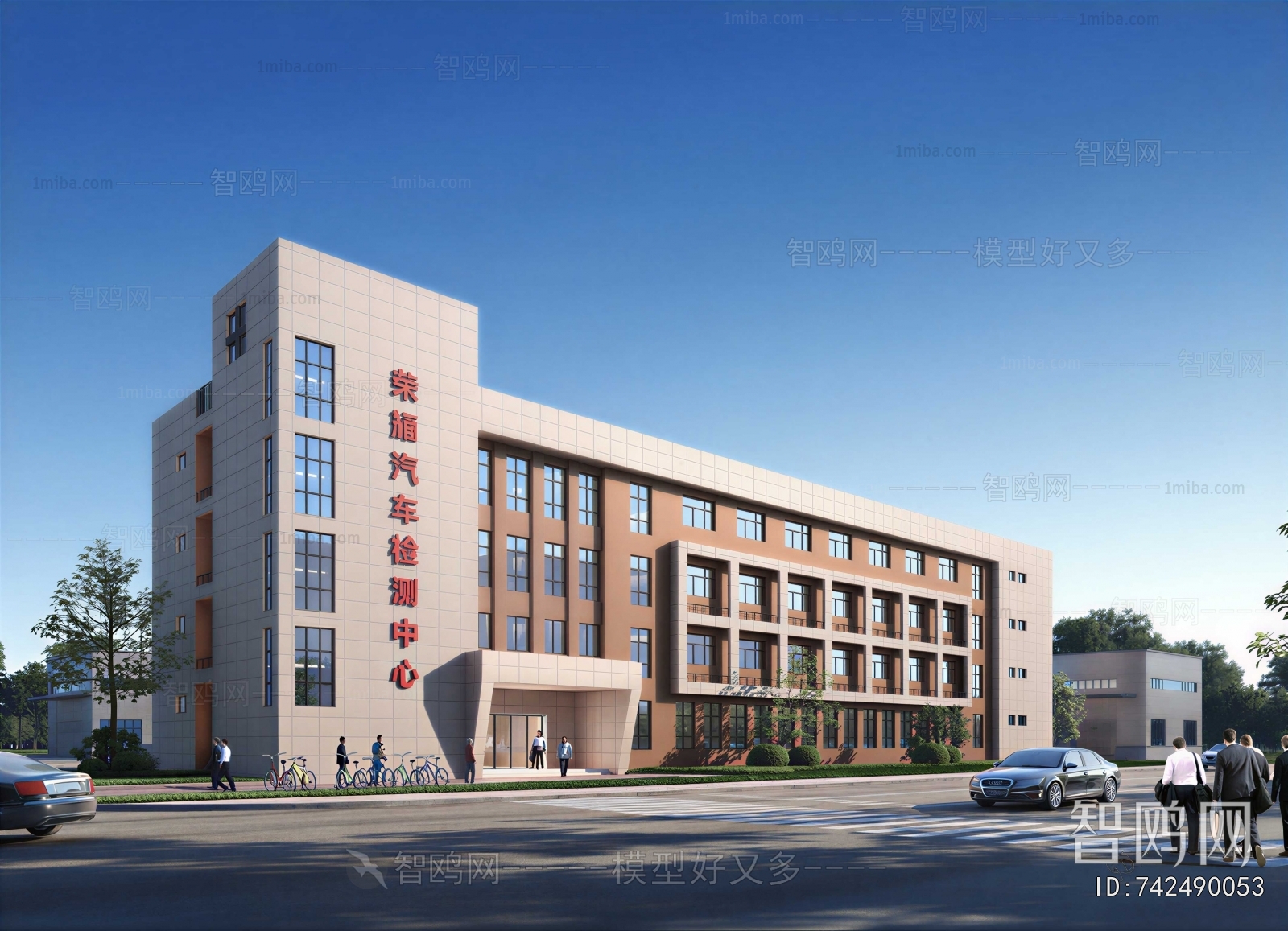 Modern Building Appearance