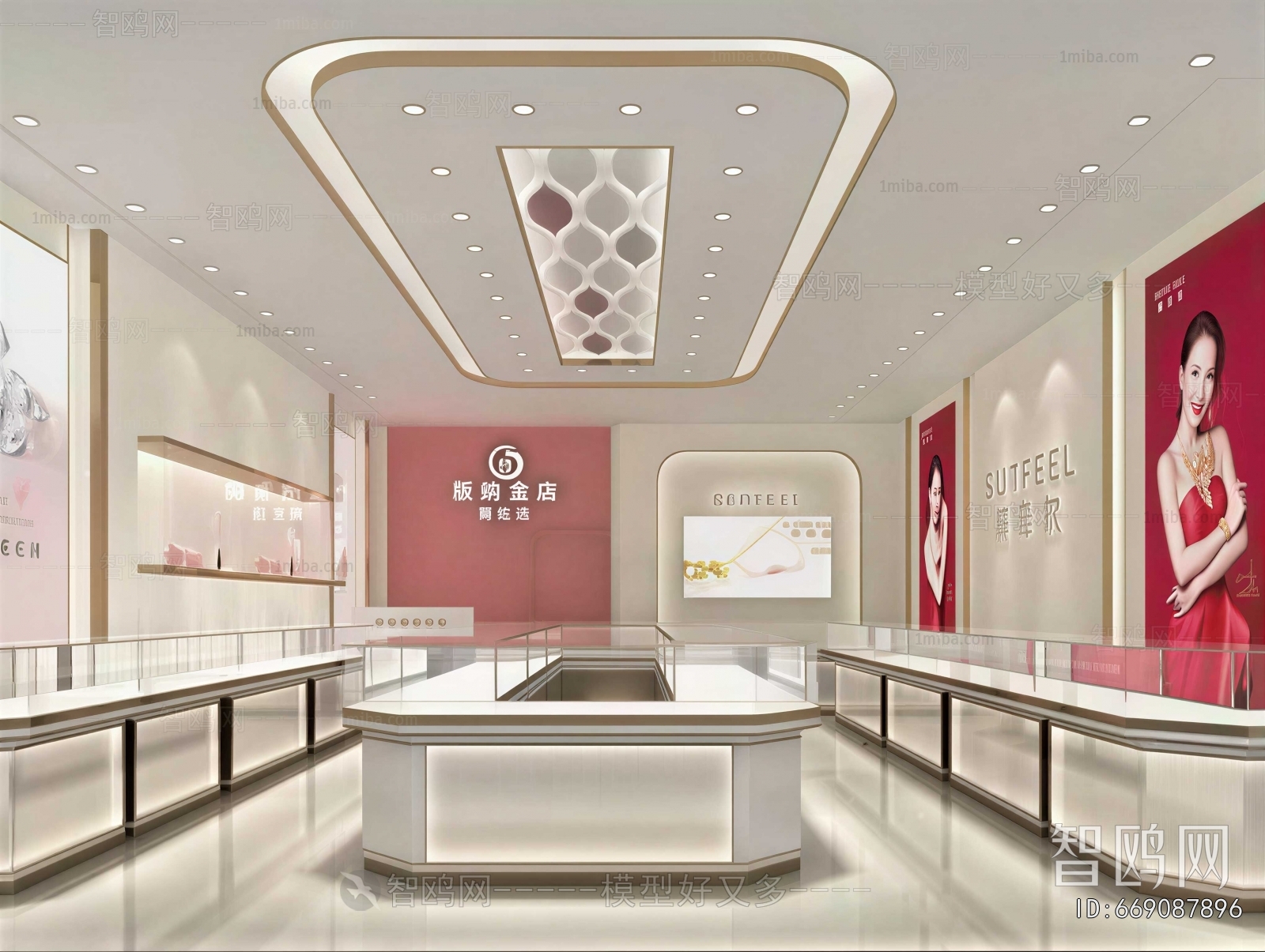 Modern Jewelry Store