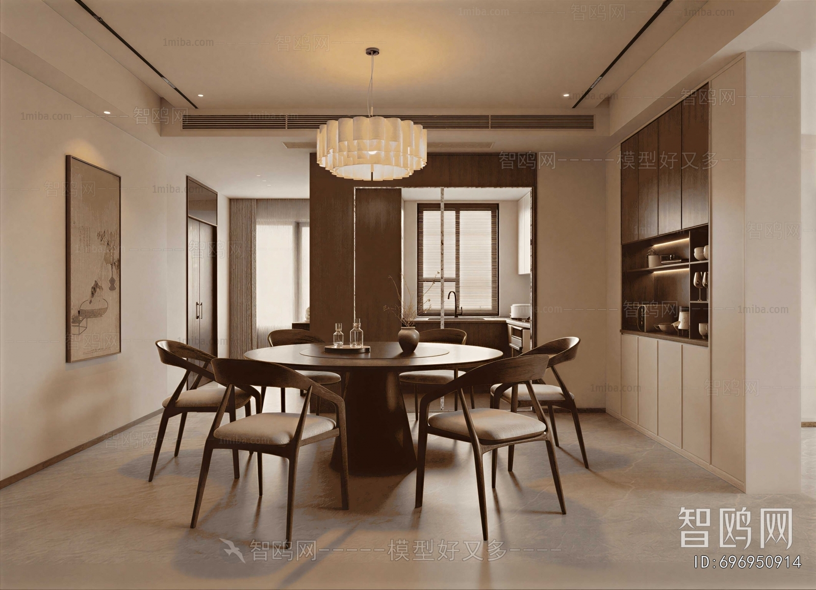 Modern Dining Room