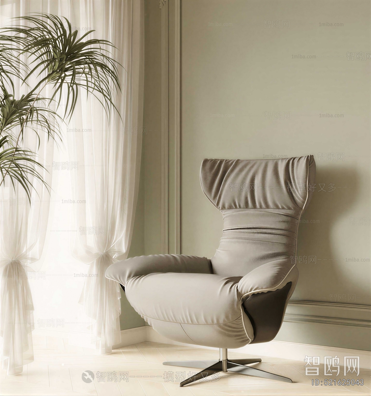 Modern Single Sofa