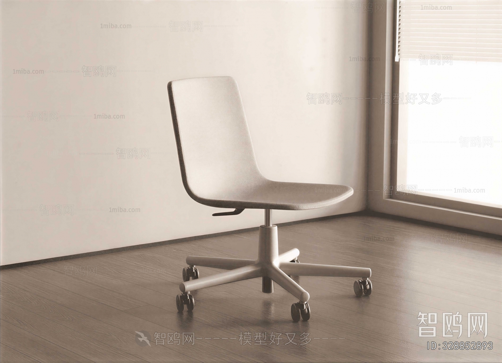 Modern Office Chair
