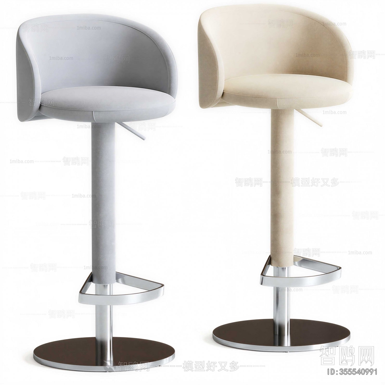 Modern Bar Chair