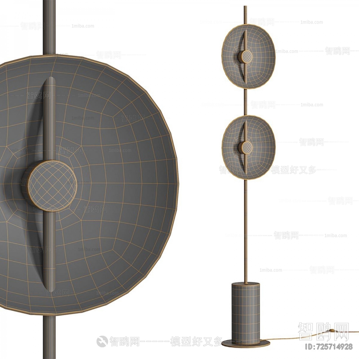 Modern Floor Lamp