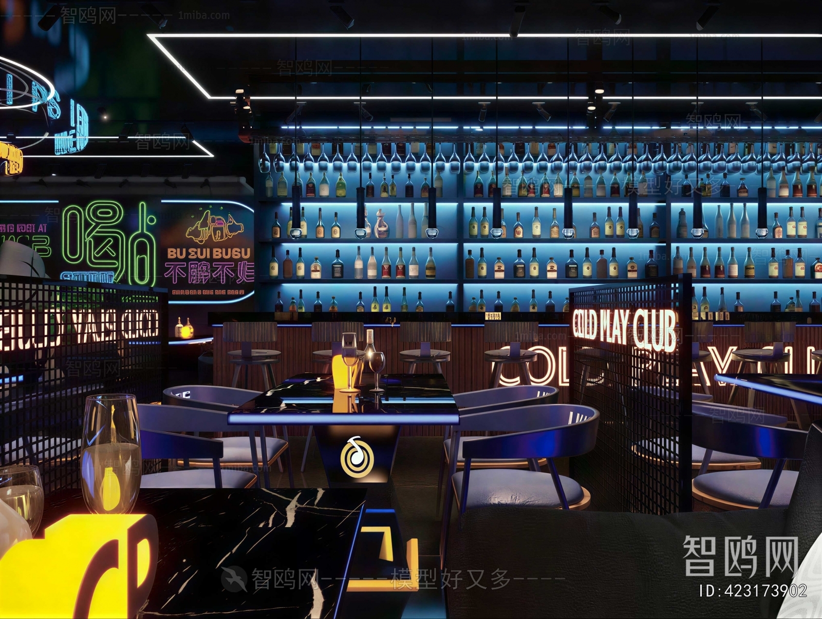 Modern Bar