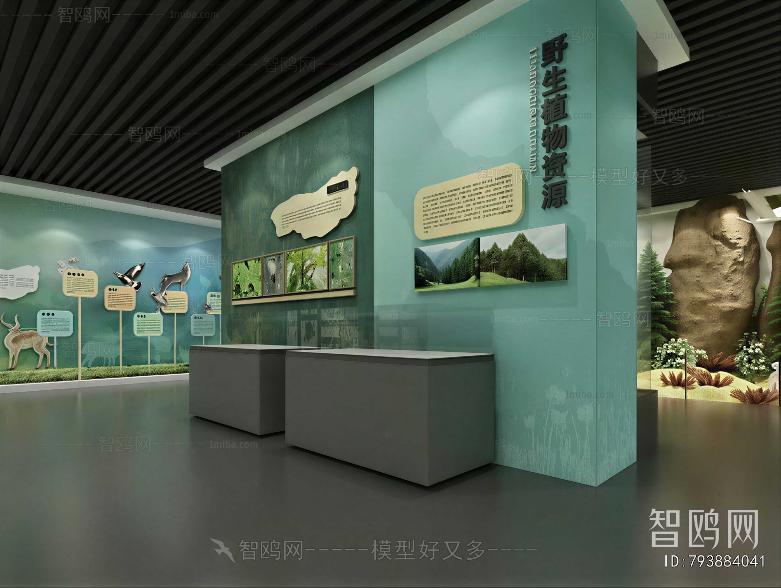 Modern Exhibition Hall
