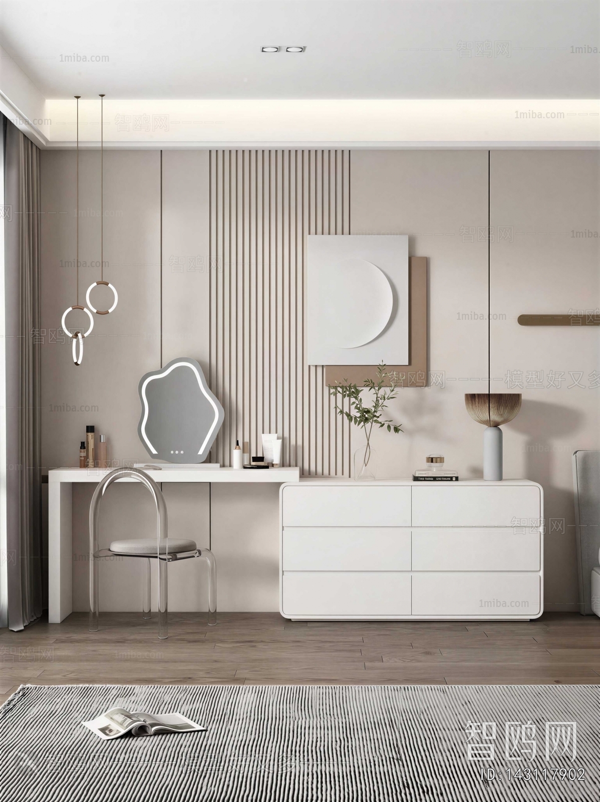 Modern Dresser