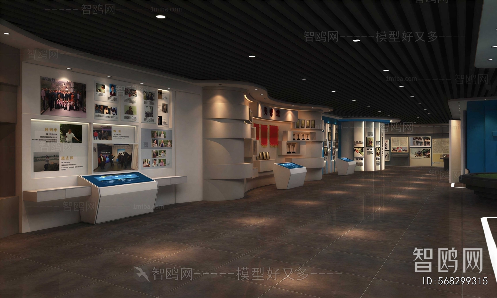 Modern Exhibition Hall
