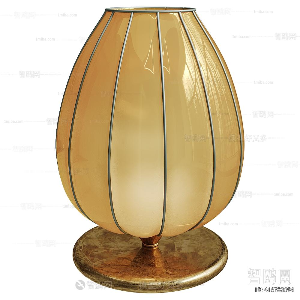 Modern Table Lamp