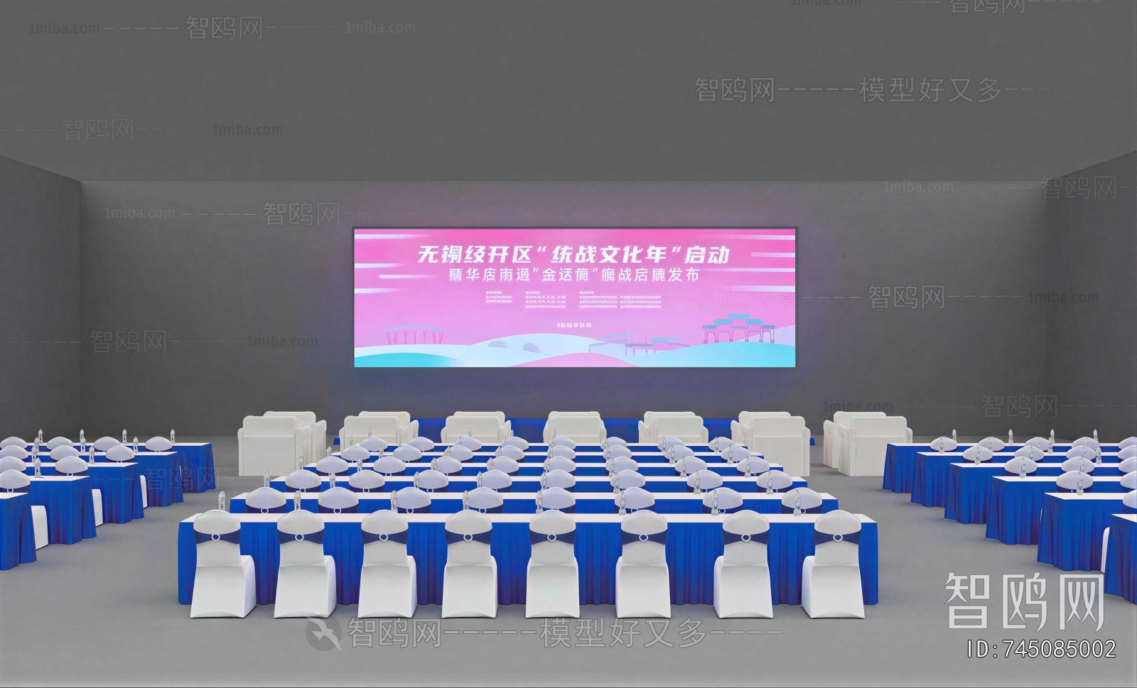 Modern Meeting Room