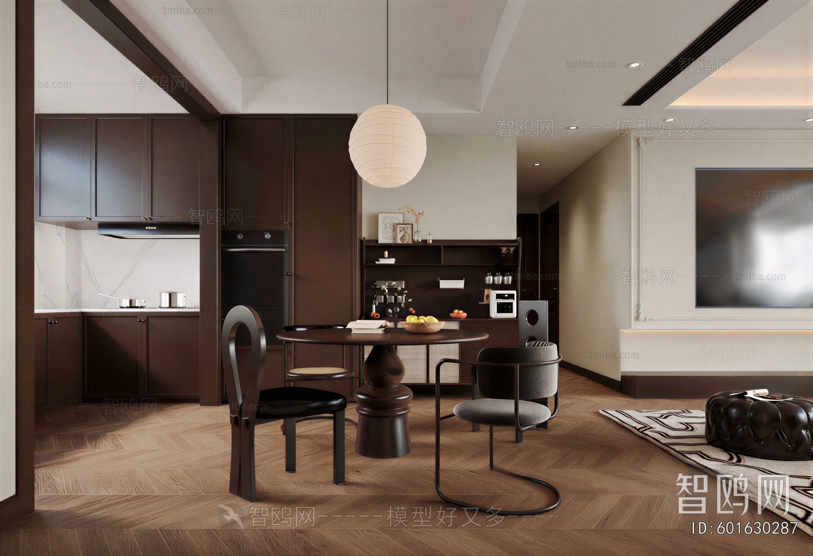 Modern Dining Room