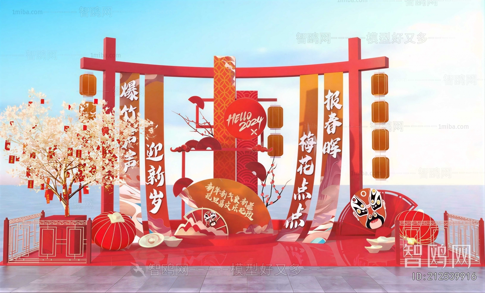 New Chinese Style Meichen