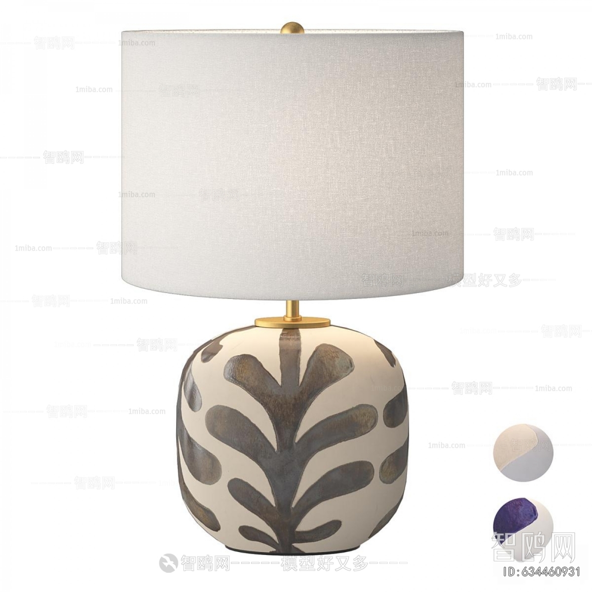 Modern Table Lamp