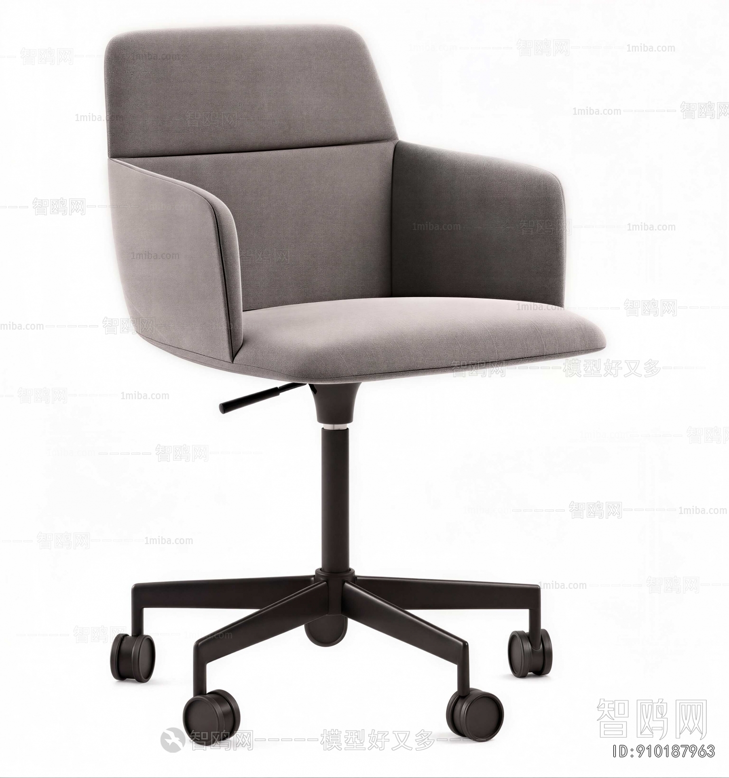 Modern Office Chair