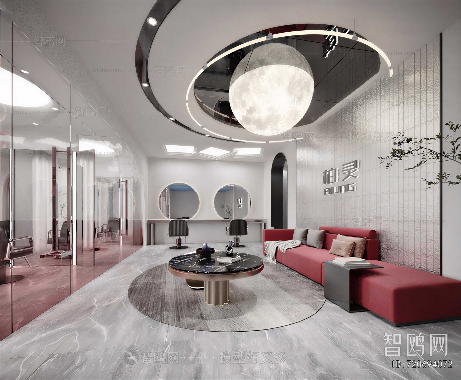 Modern Barbershop