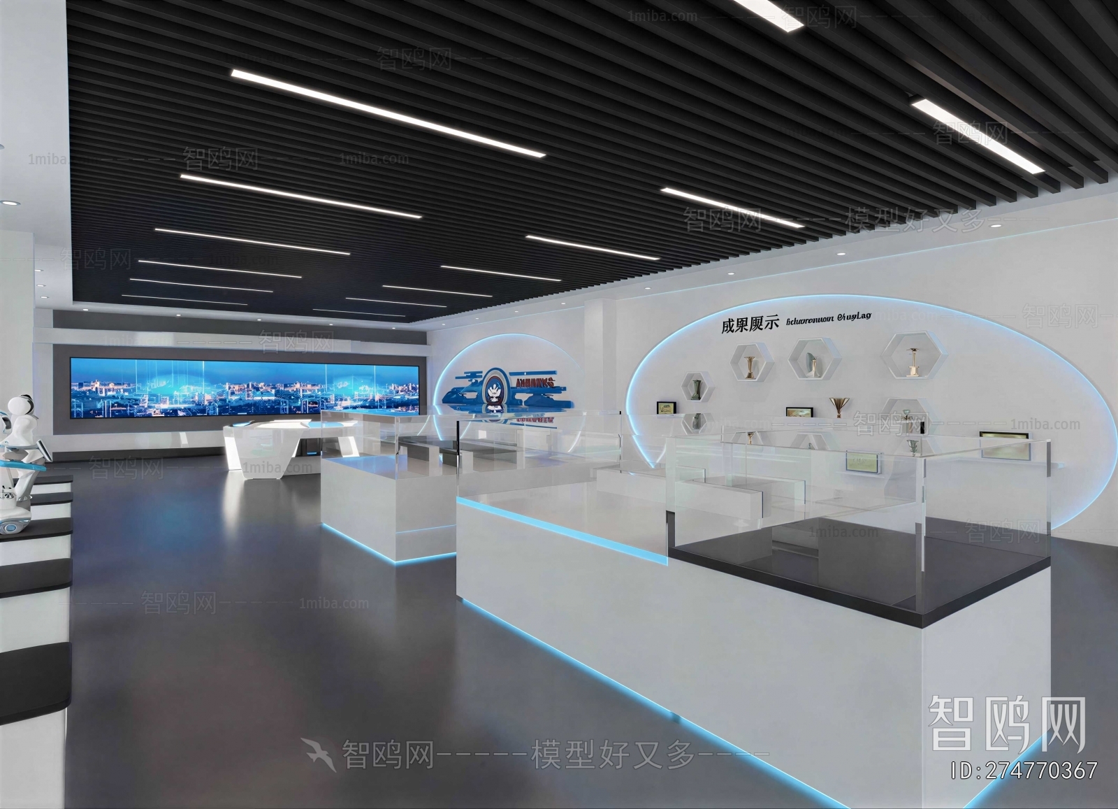 Modern Exhibition Hall