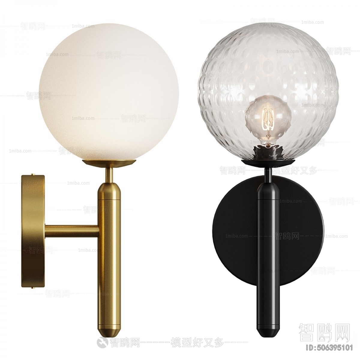 Modern Wall Lamp