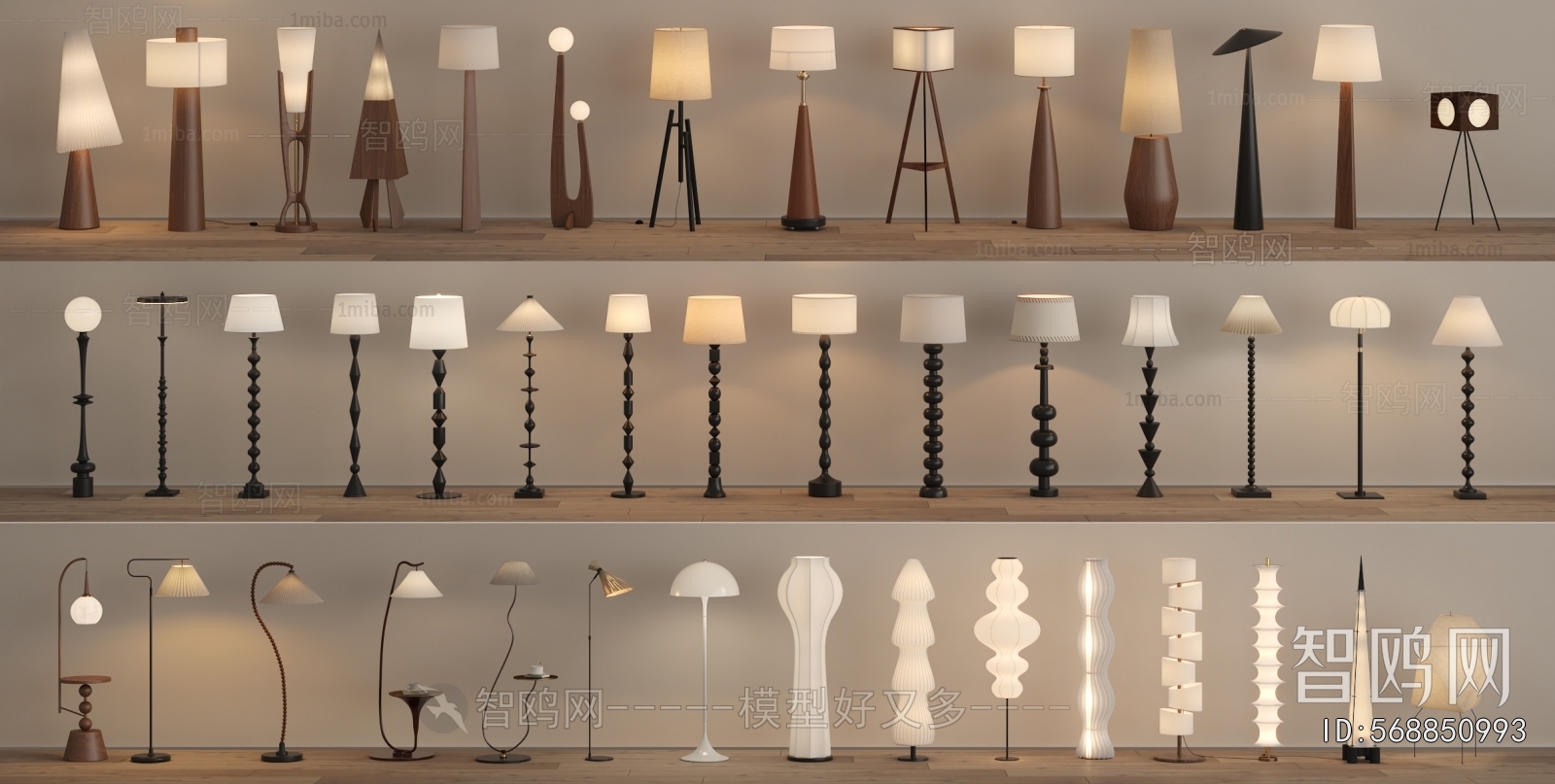 Modern Floor Lamp