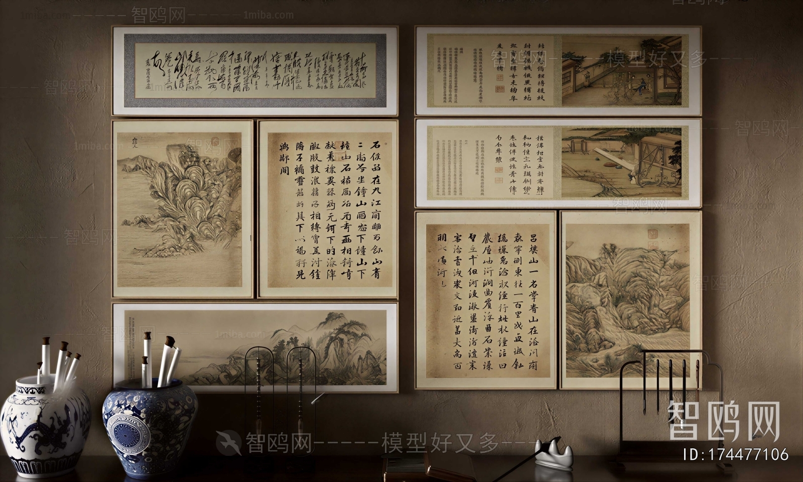 Chinese Style Calligraphy And Painting