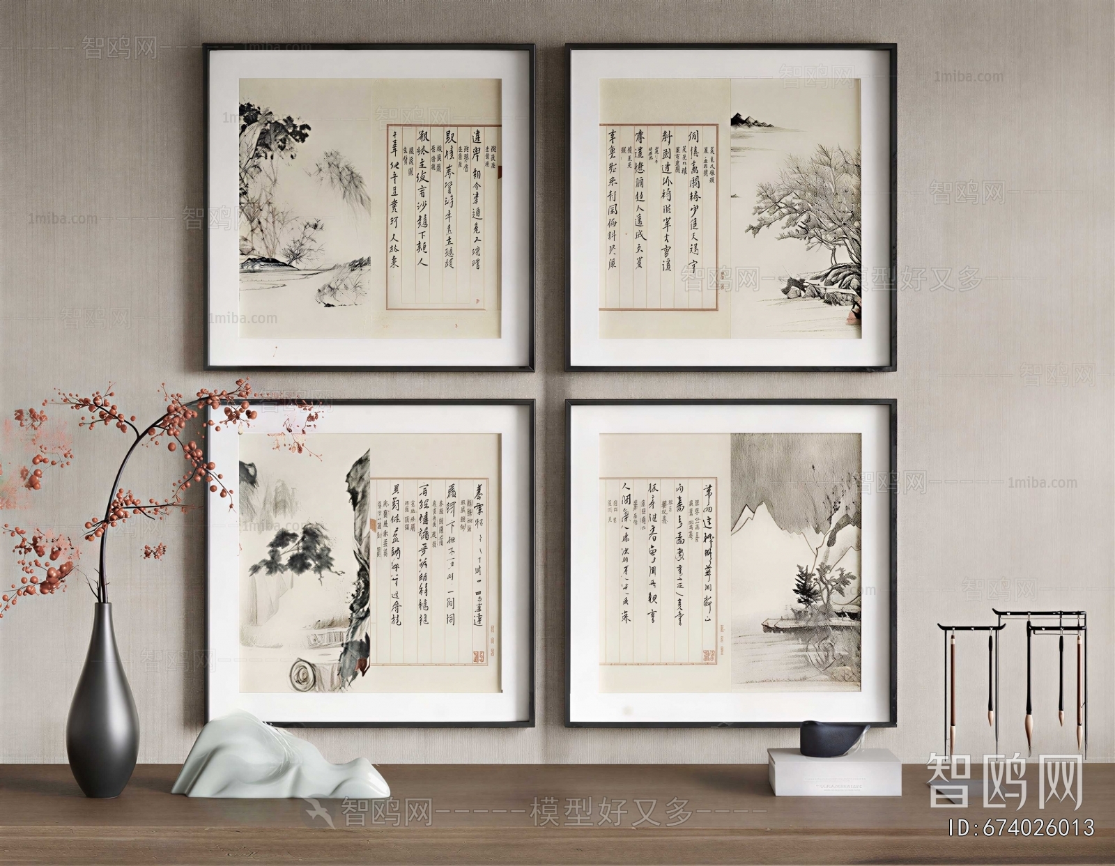 Modern Calligraphy And Painting