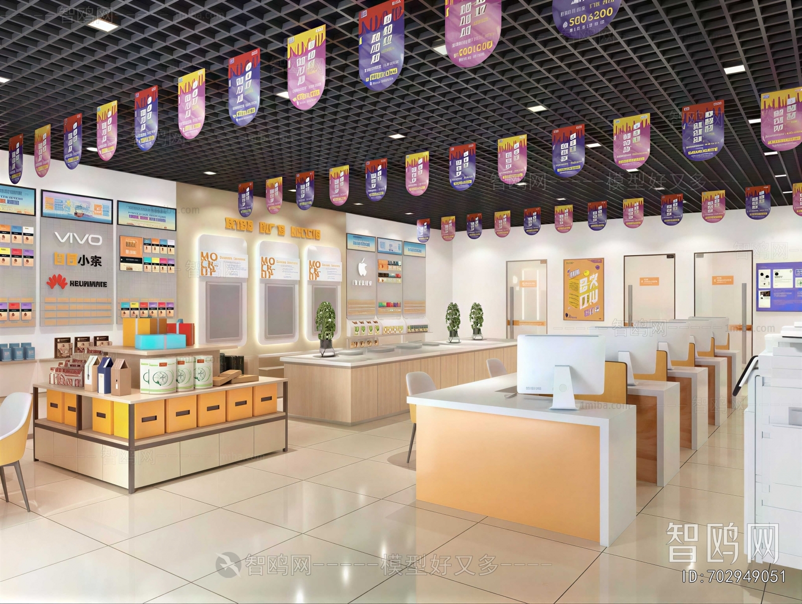 Modern Mobile Phone Store
