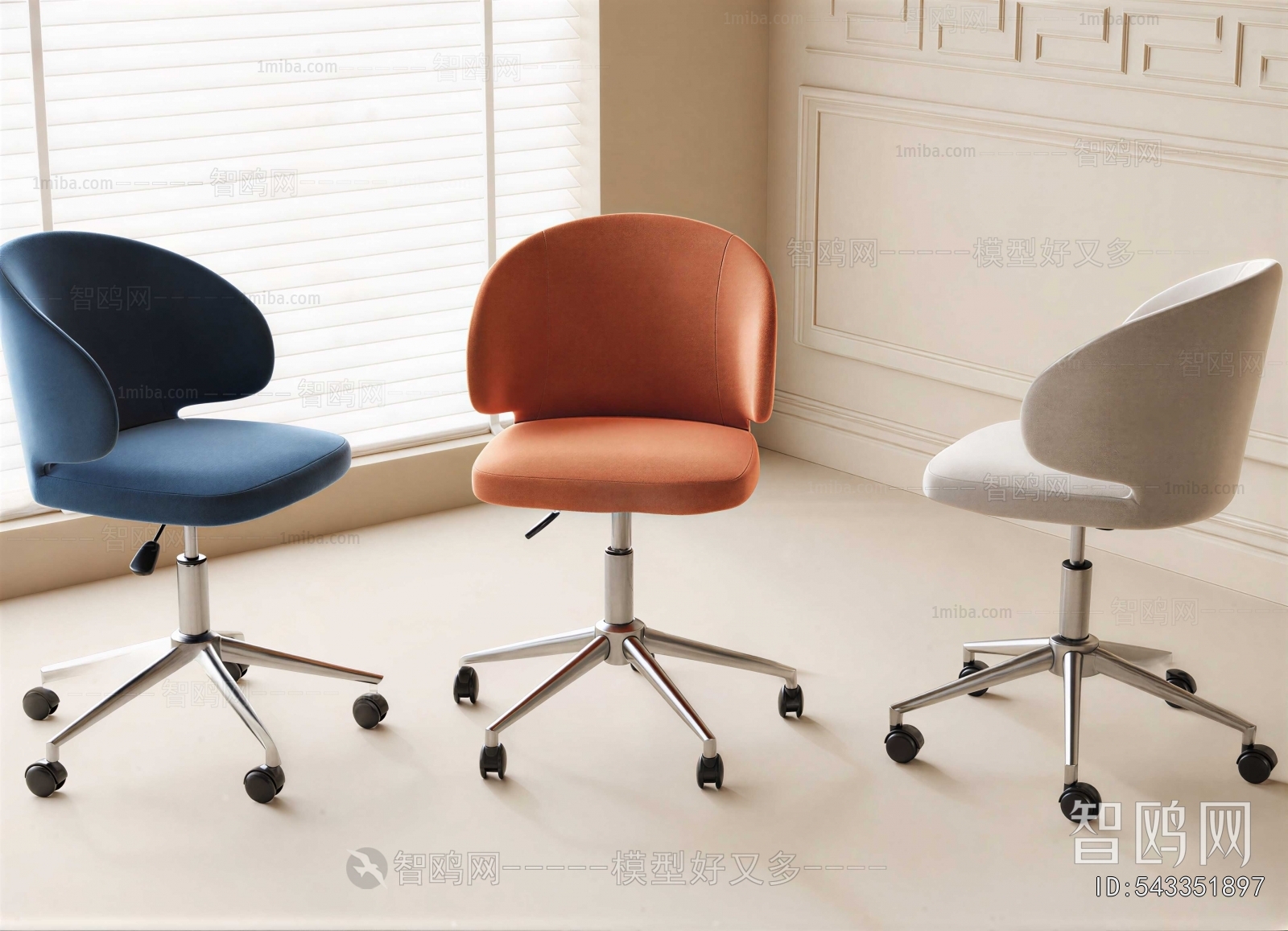 Modern Office Chair
