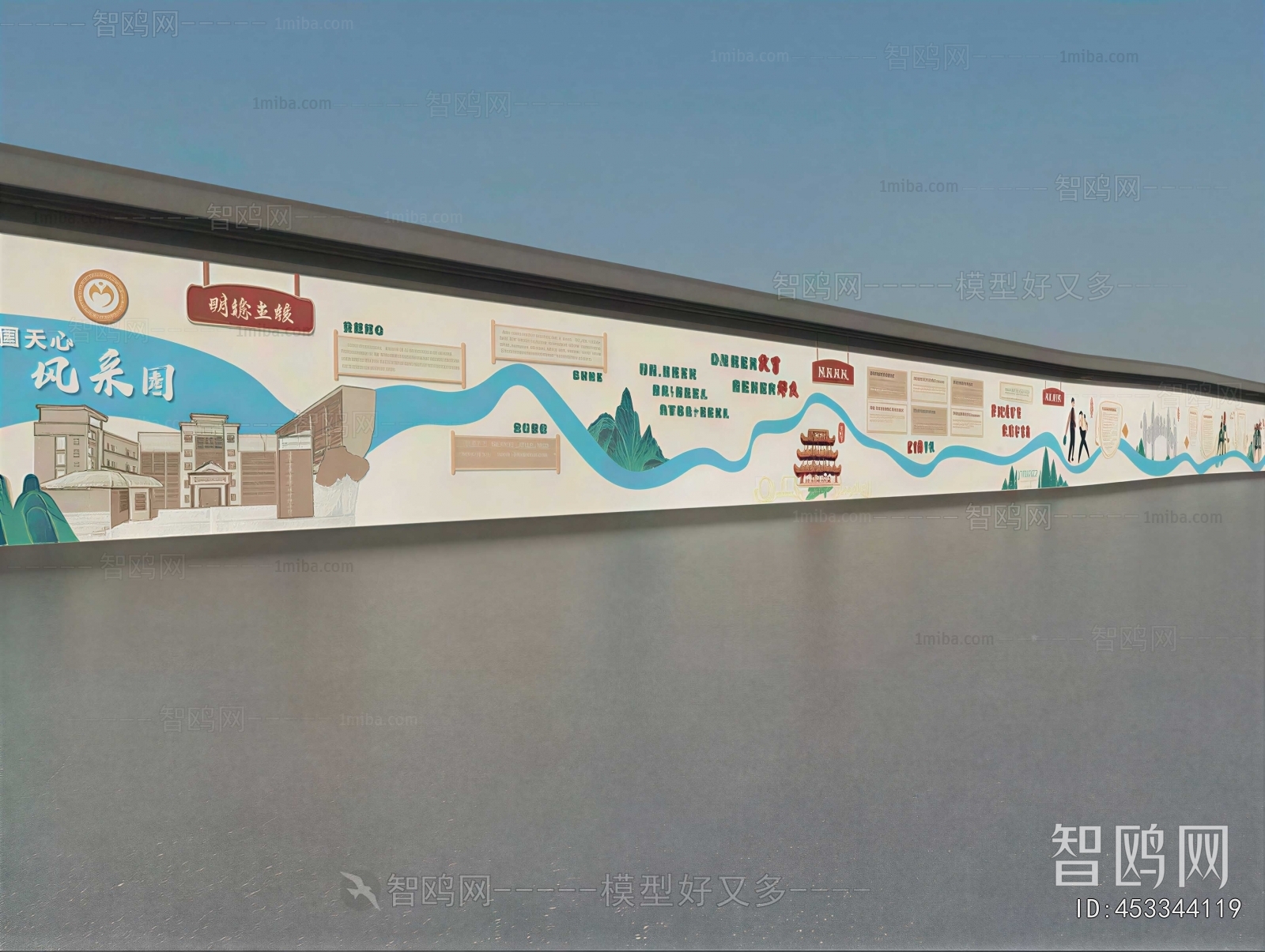Modern Landscape Wall