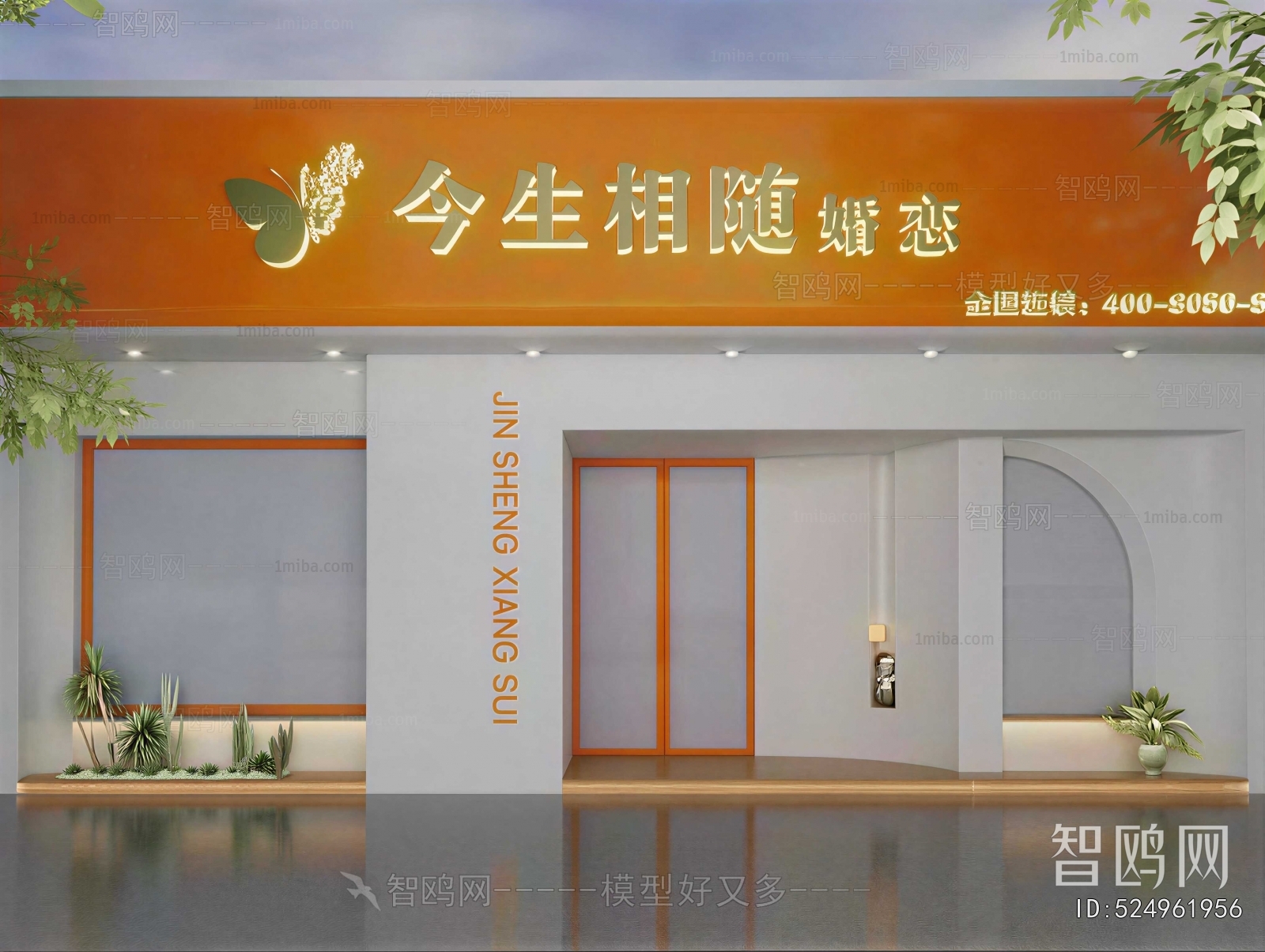 Modern Facade Element