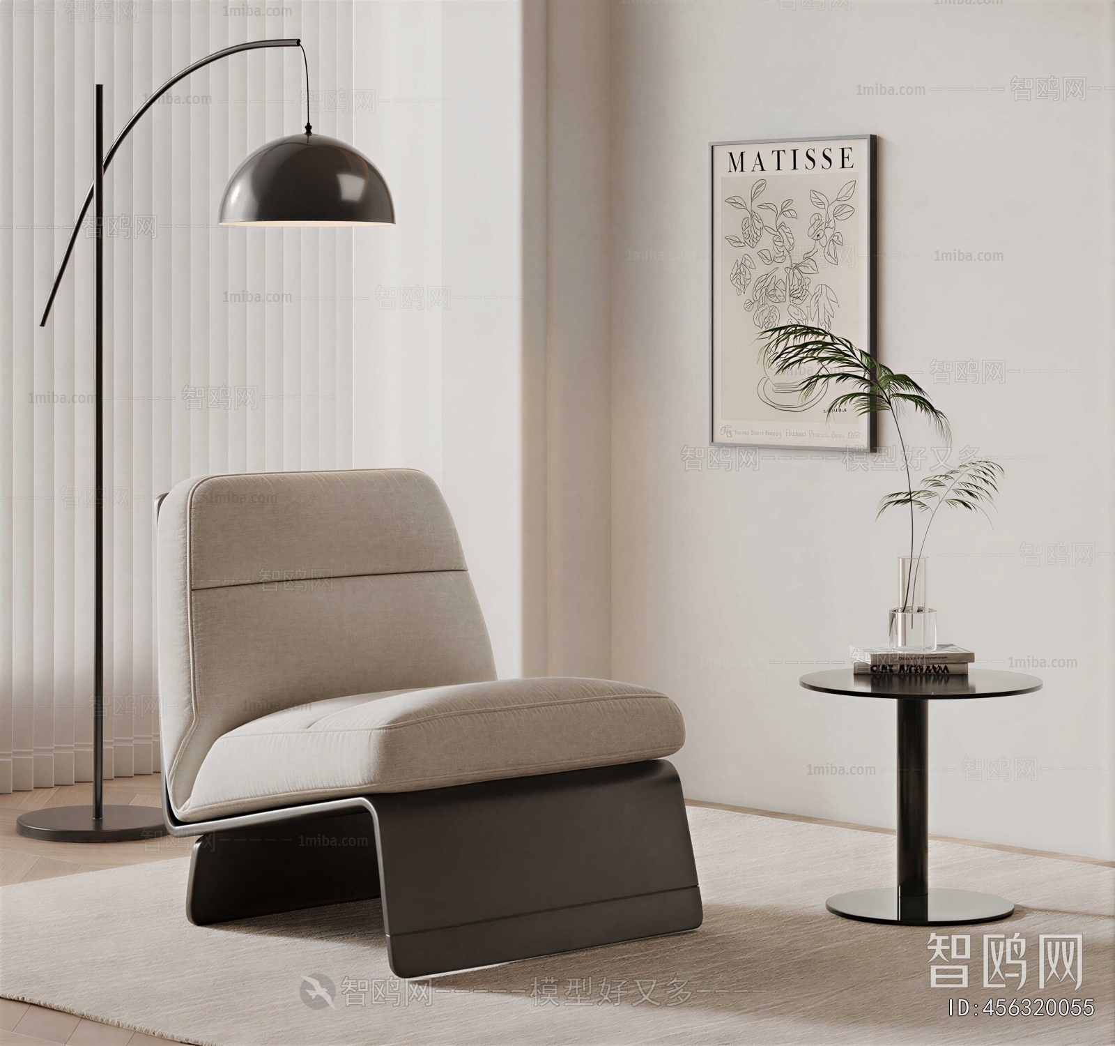 Modern Lounge Chair