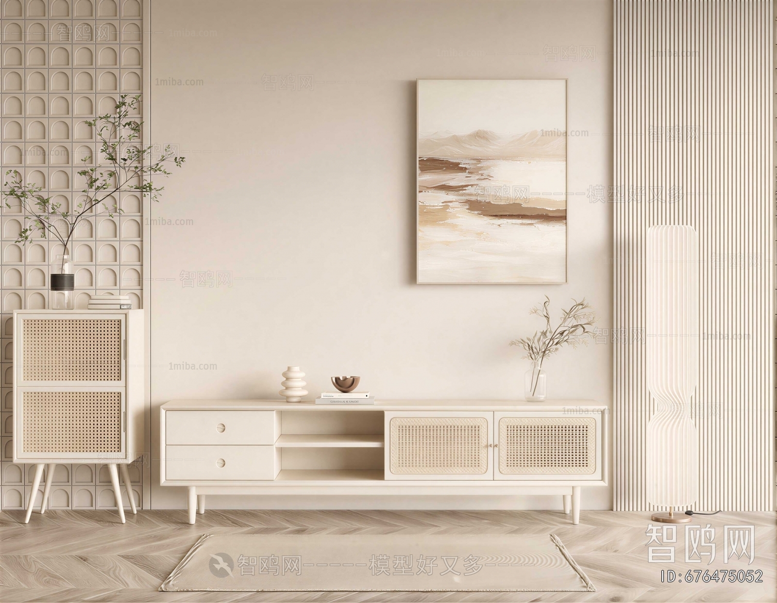 Modern TV Cabinet