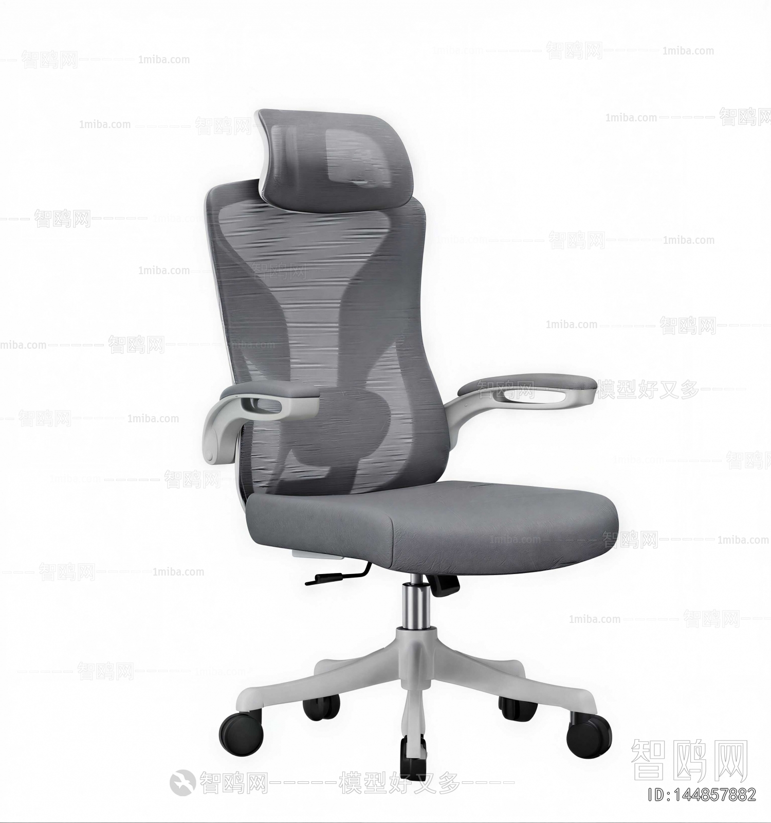 Modern Office Chair