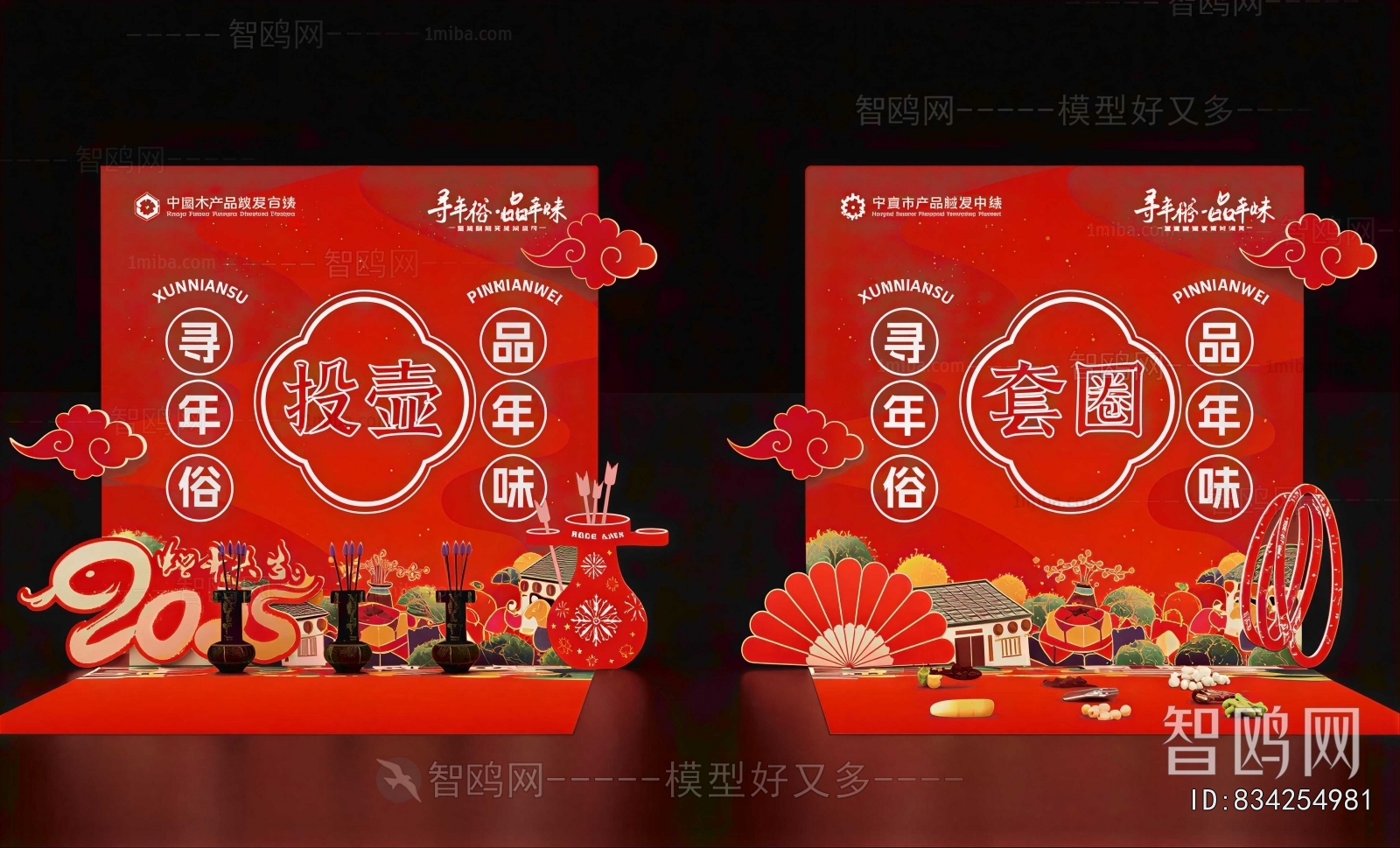 New Chinese Style Meichen
