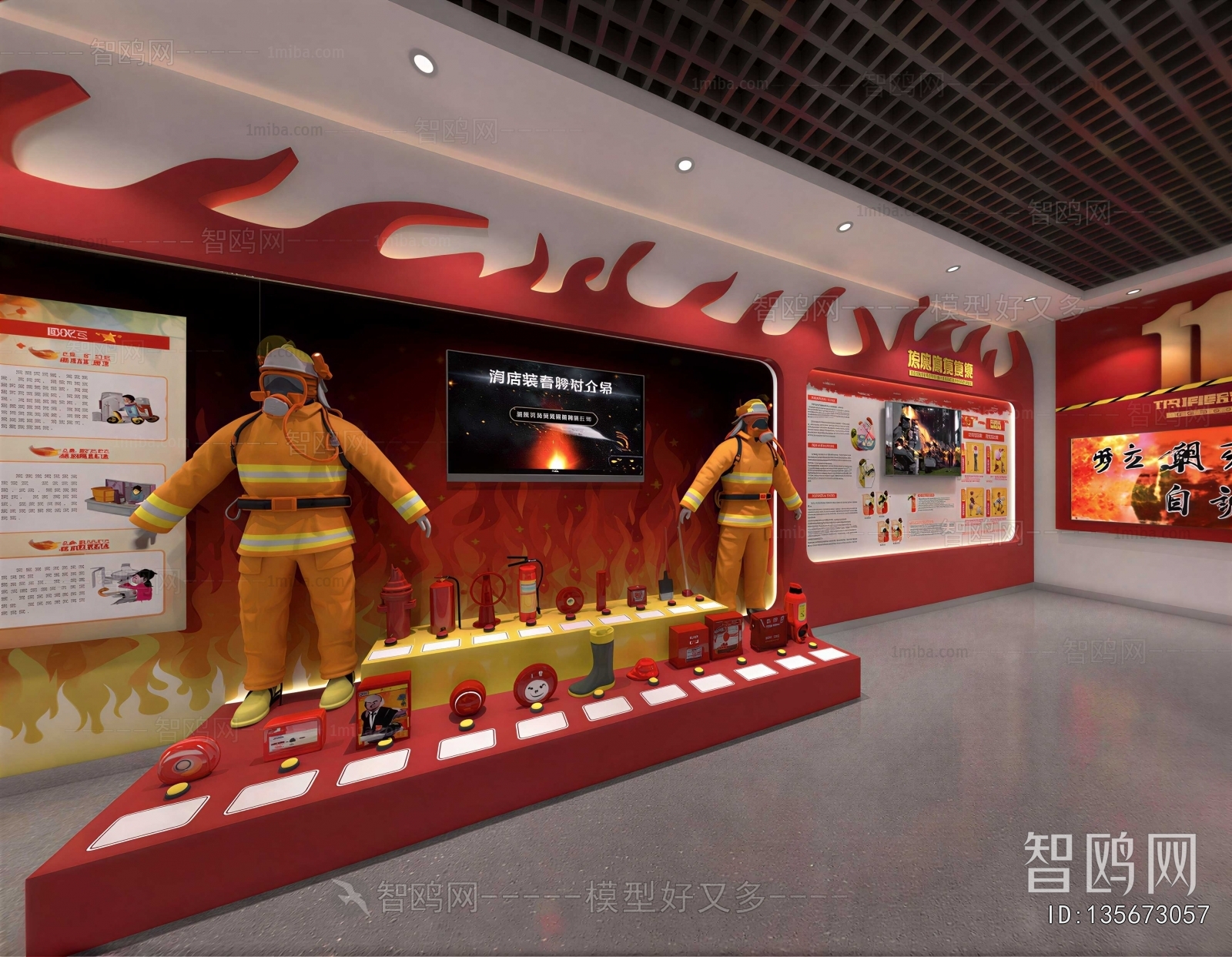 Modern Exhibition Hall