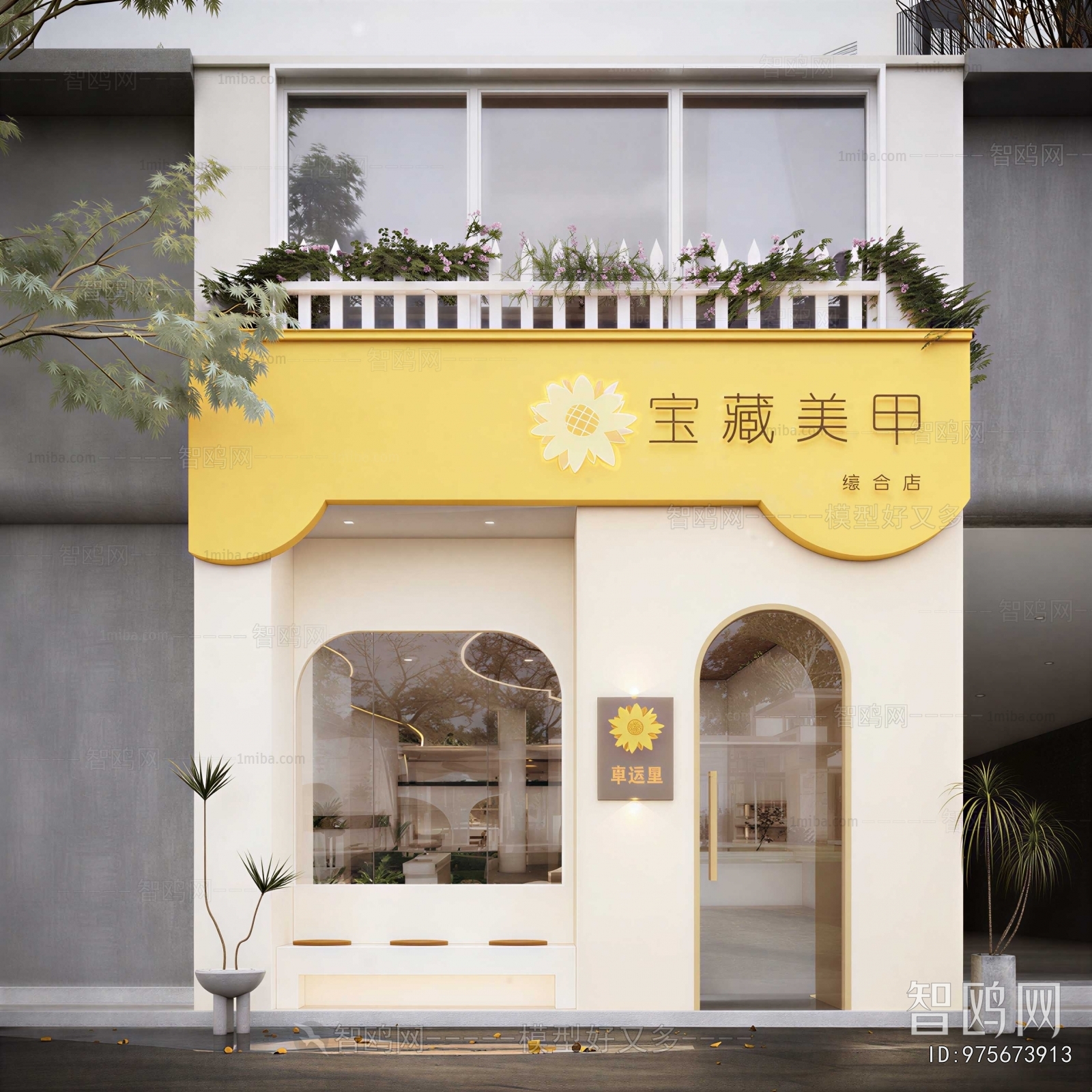 Modern Facade Element