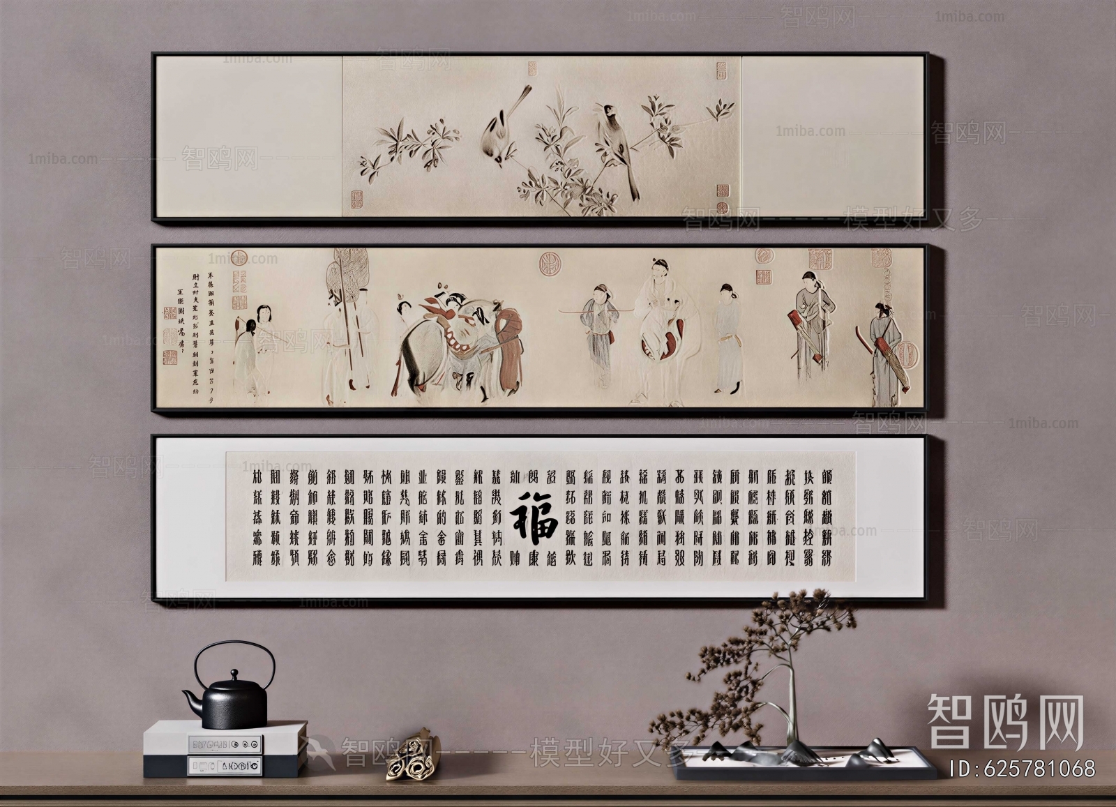 New Chinese Style Painting