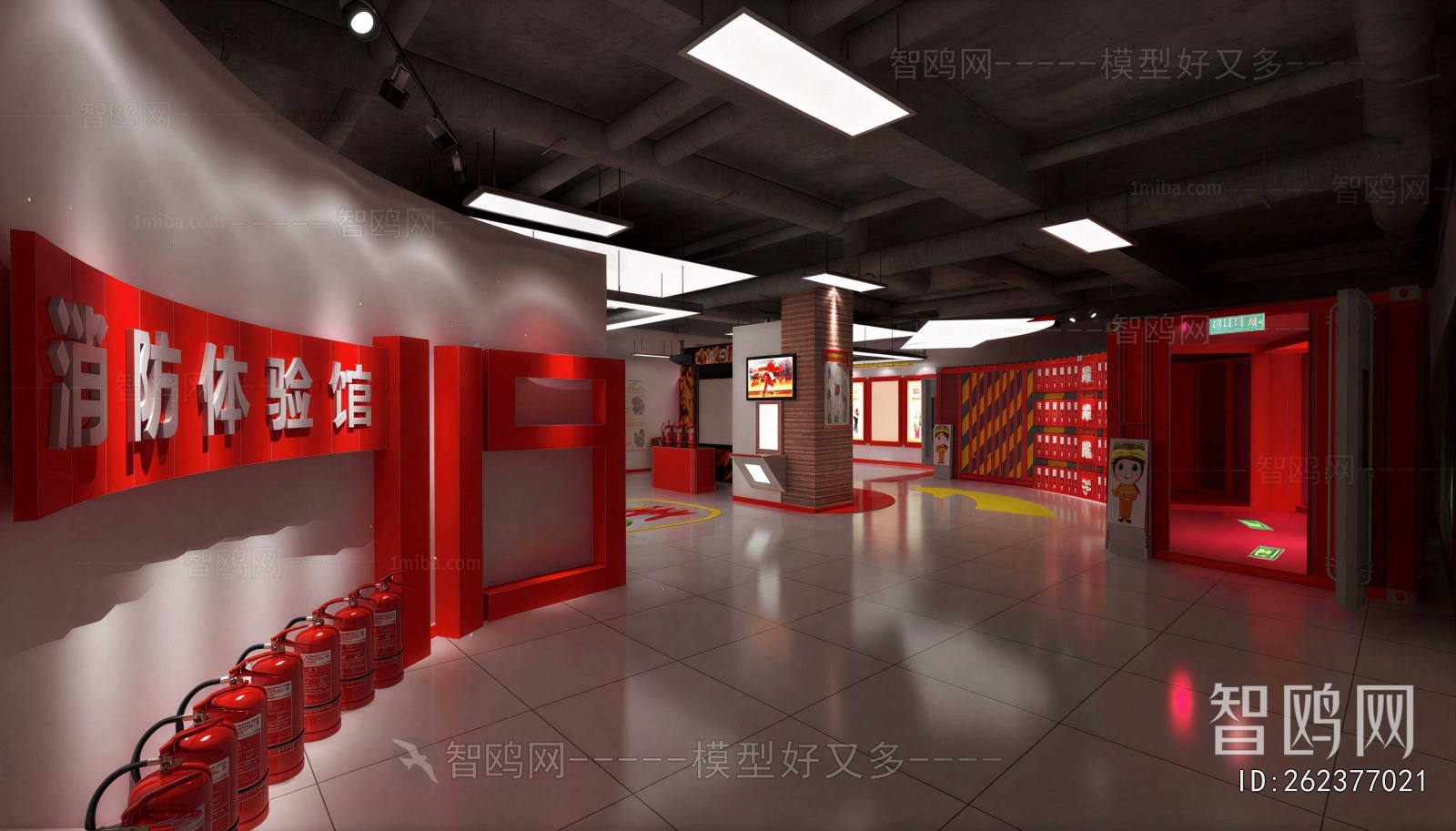 Modern Exhibition Hall