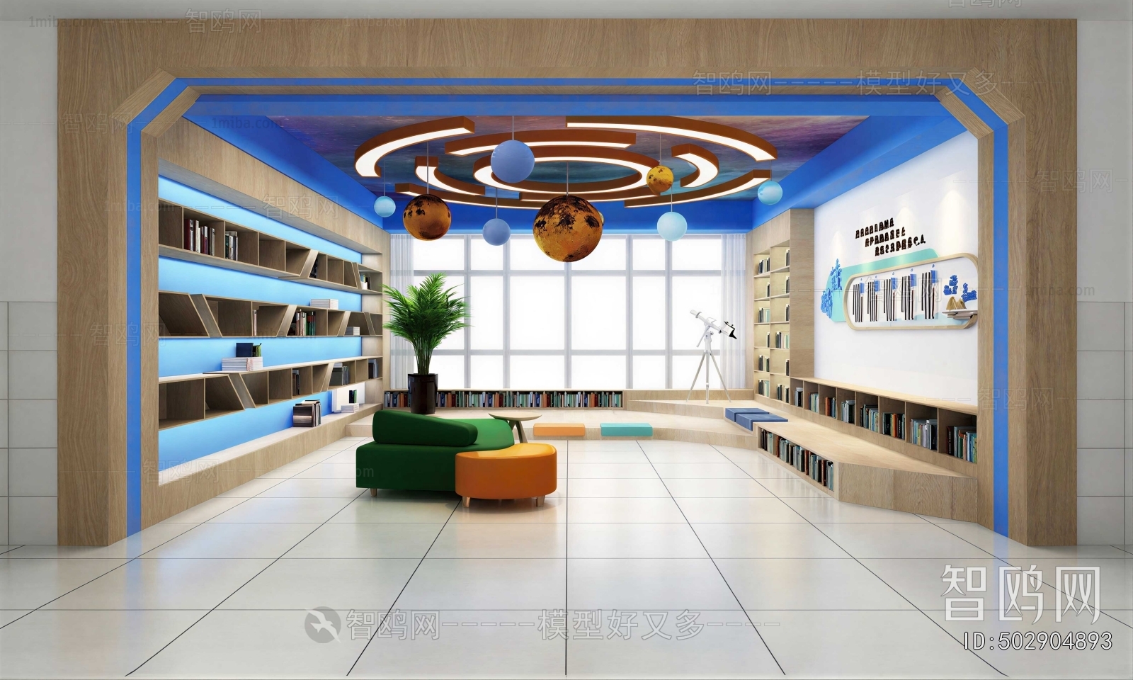 Modern Children's Reading Room