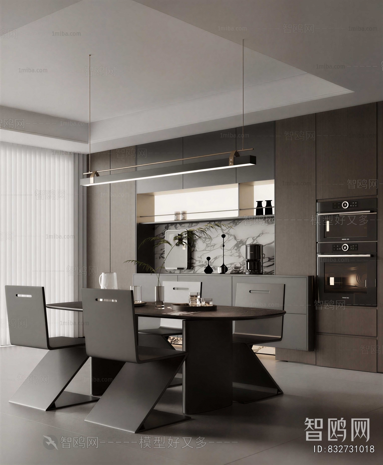 Modern Dining Room