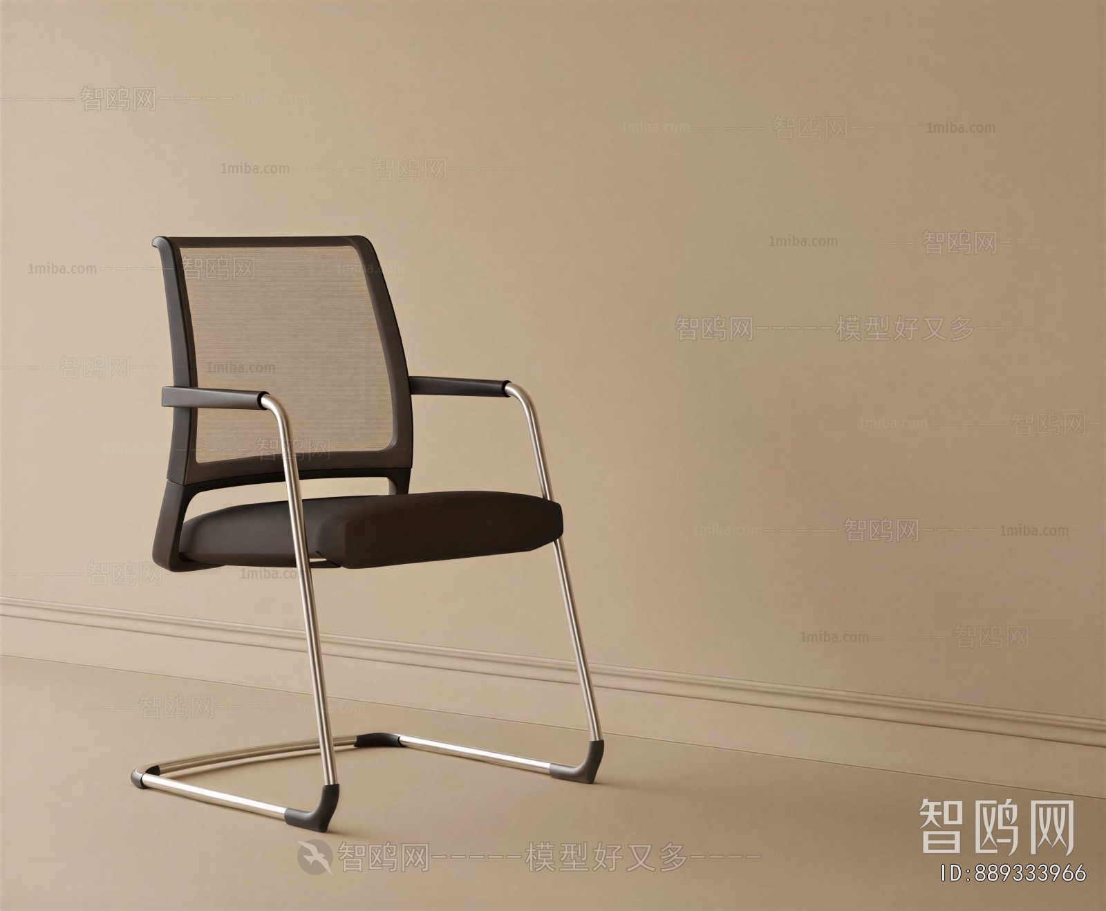 Modern Office Chair