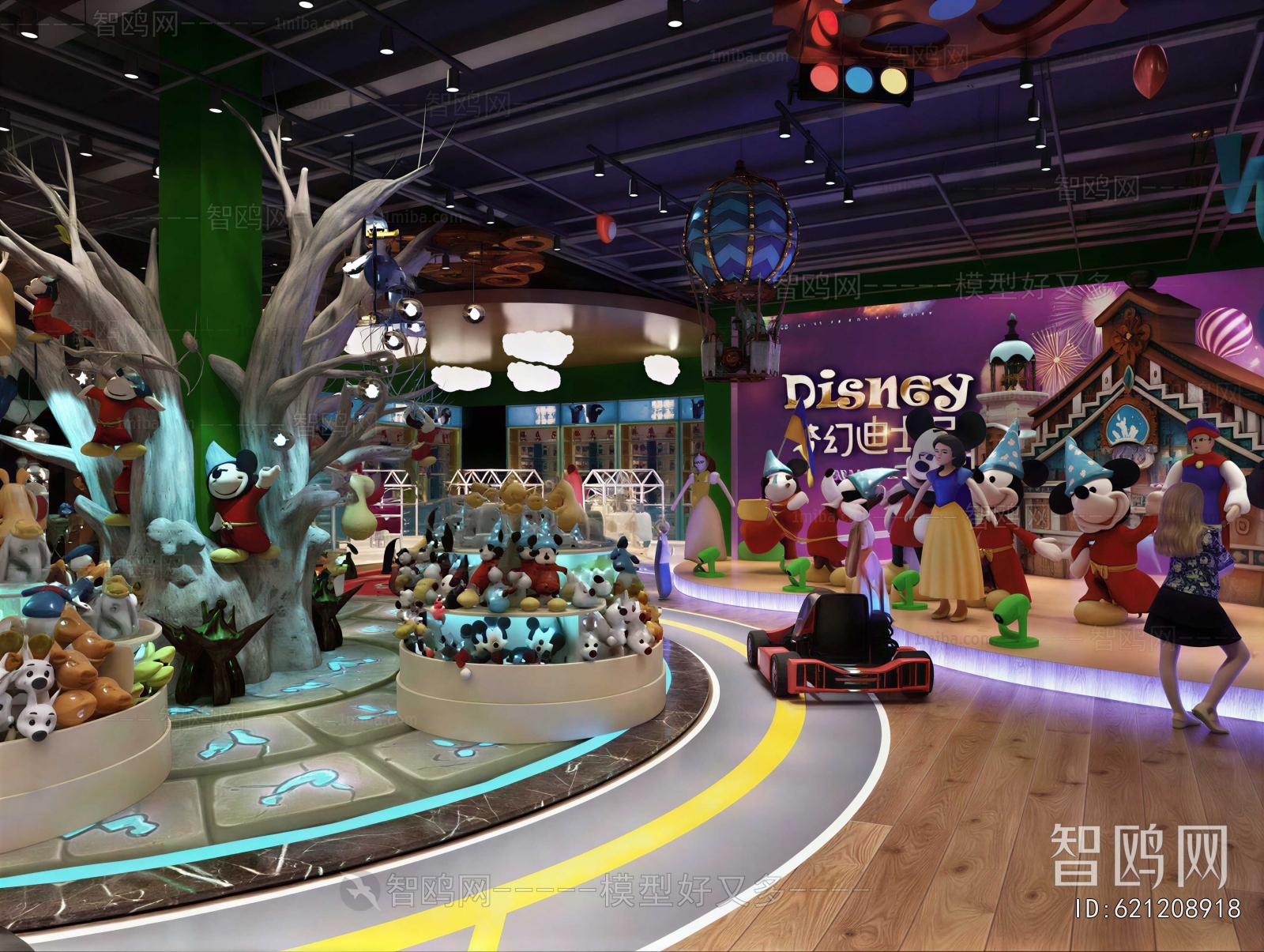 Modern Playground