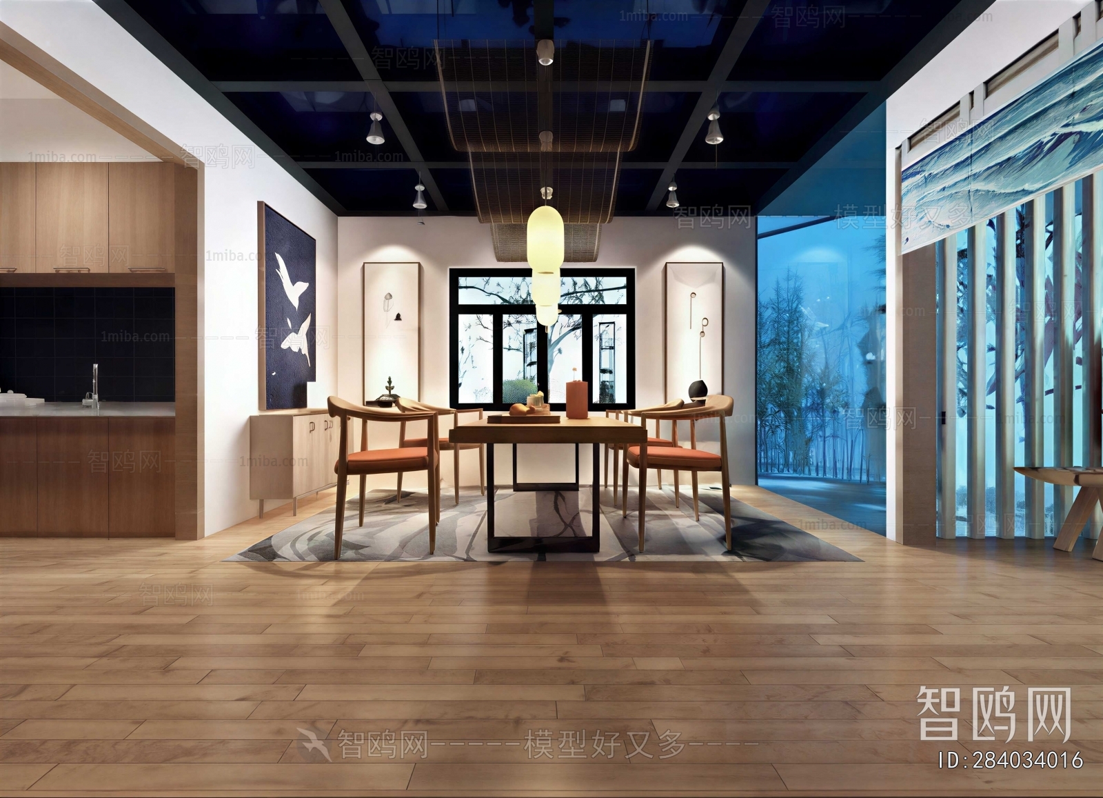 Modern Dining Room