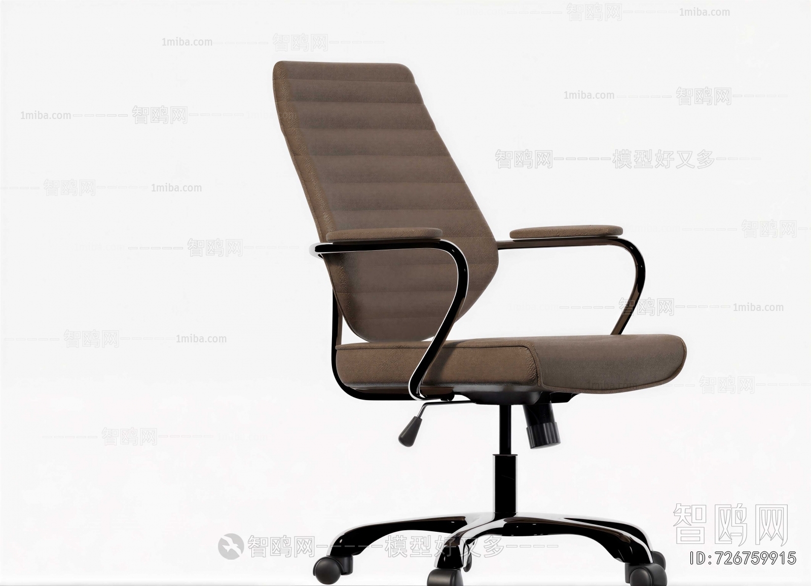Modern Office Chair