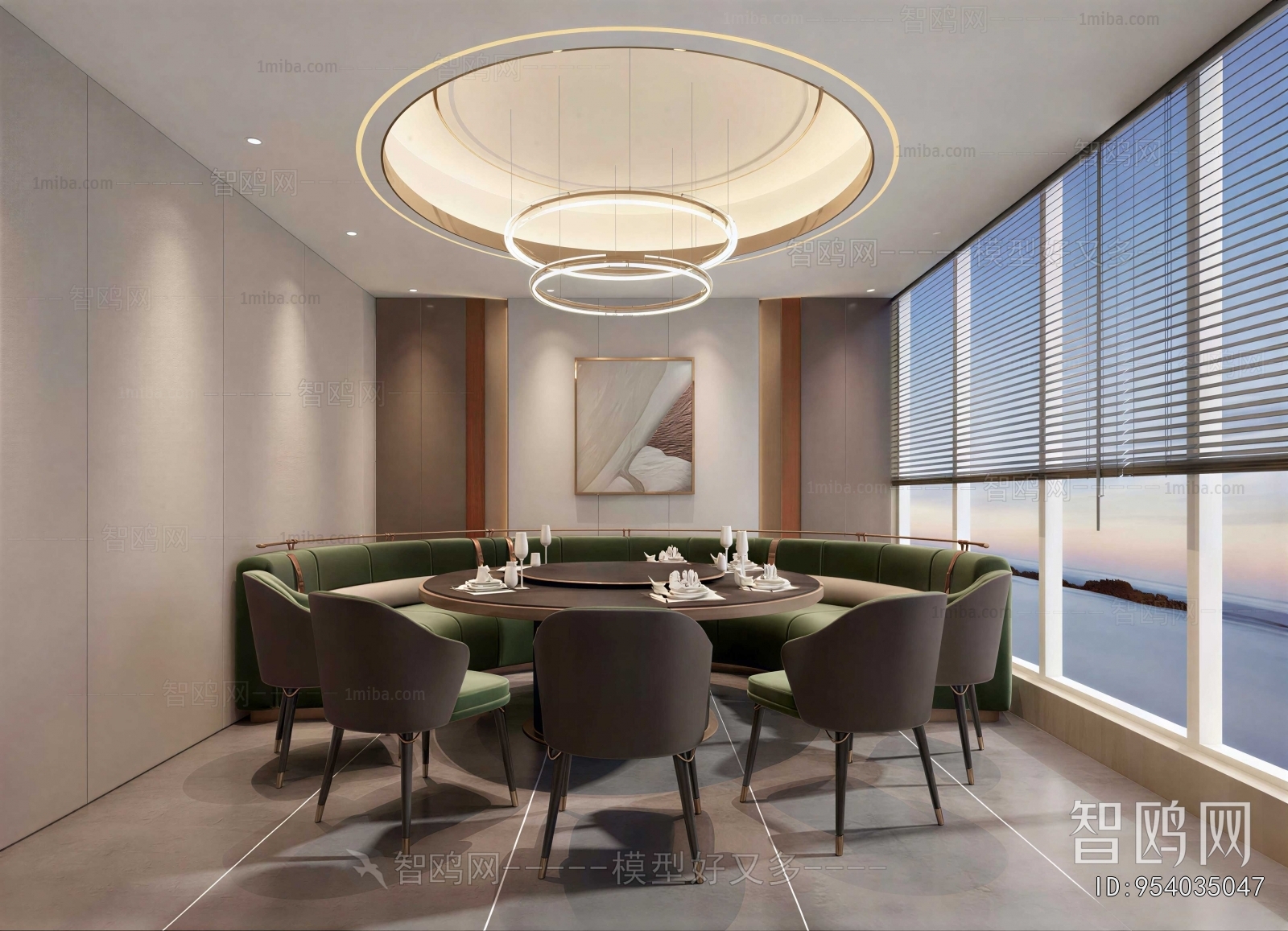 Modern Dining Room