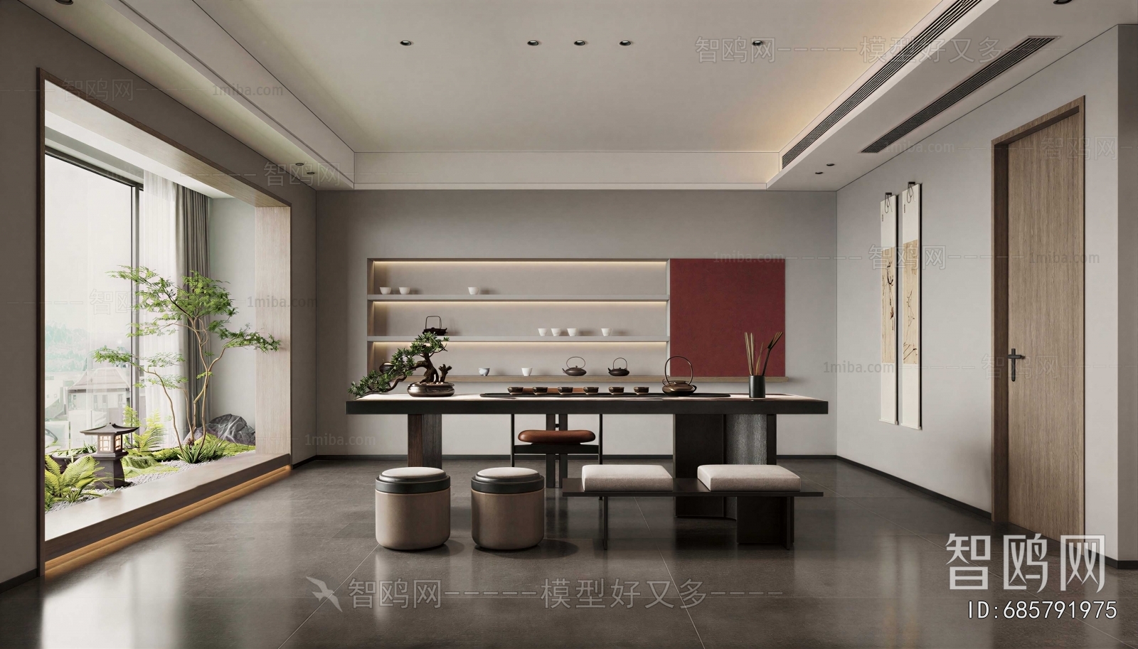 Modern Tea House