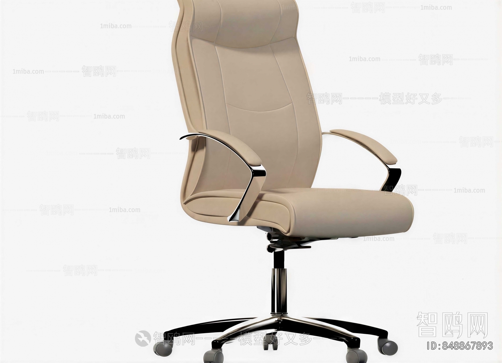 Modern Office Chair