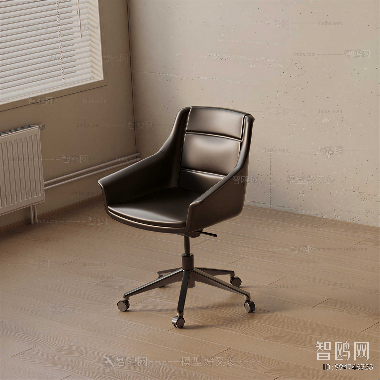 Modern Office Chair