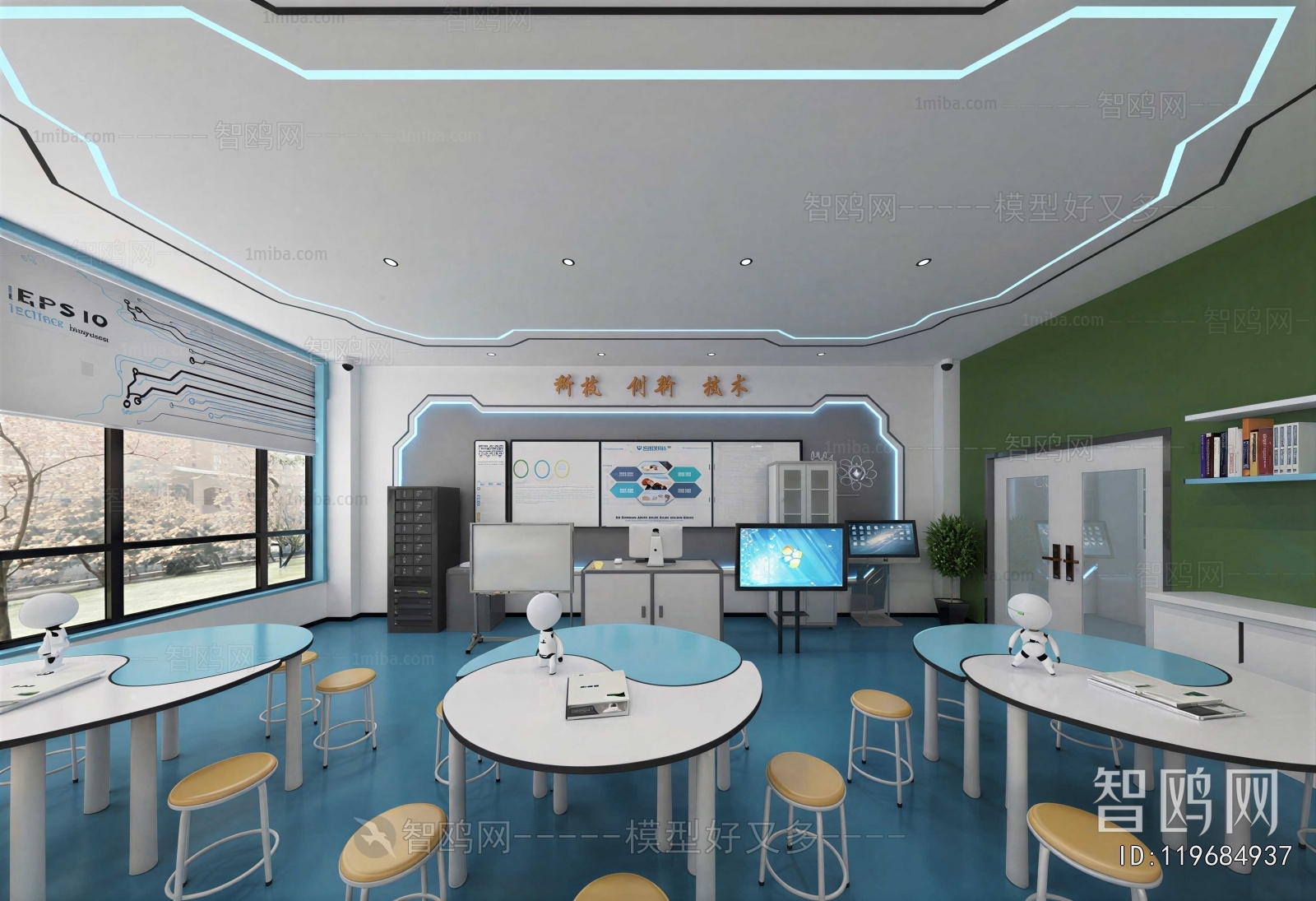 Modern School Classrooms