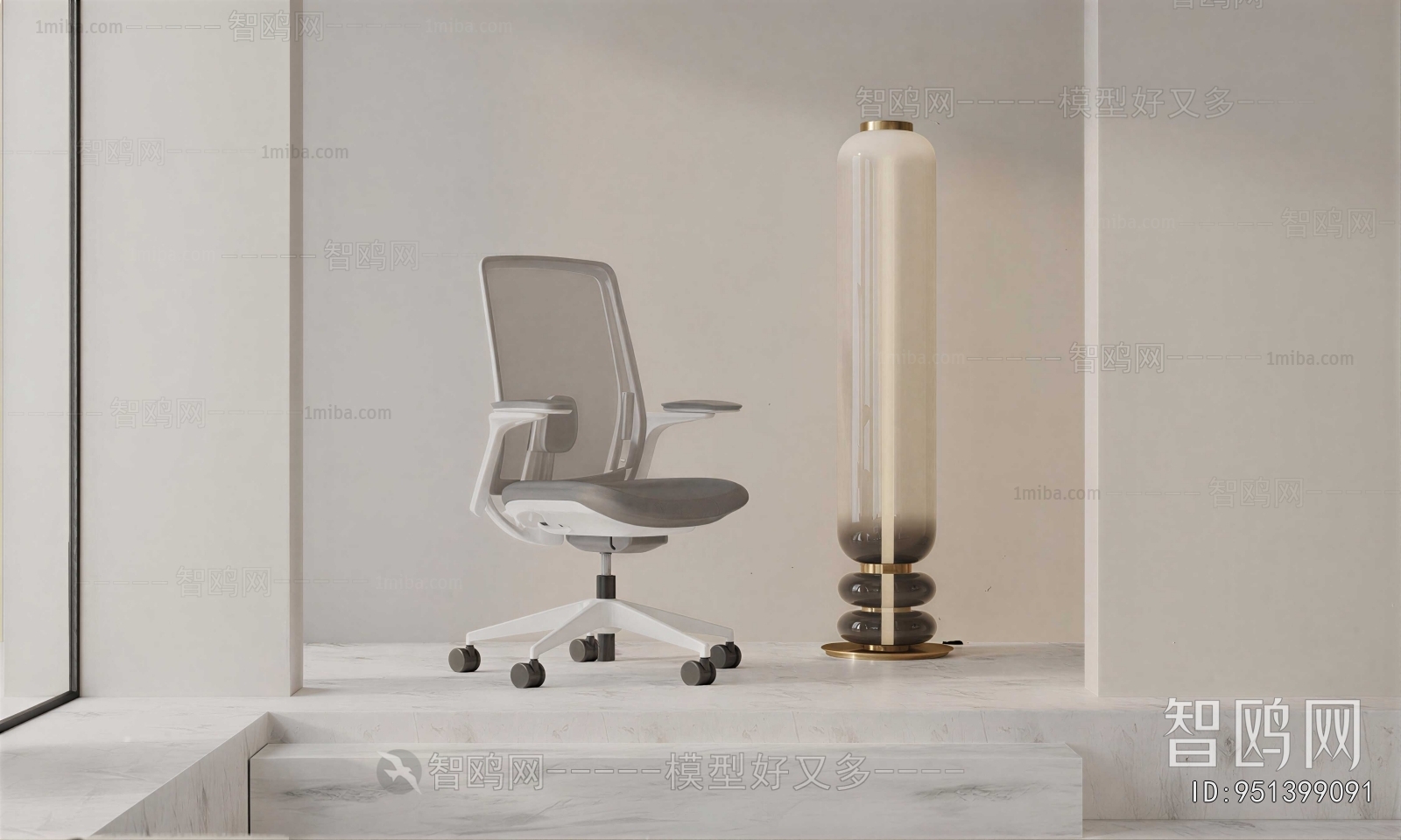 Modern Office Chair
