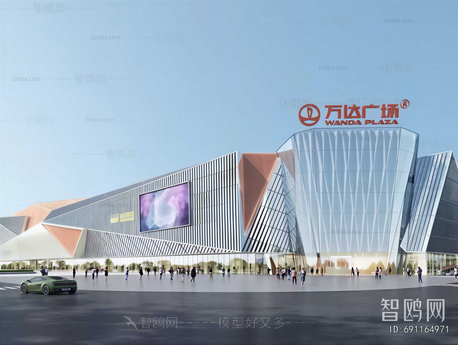 Modern Appearance Of Commercial Building