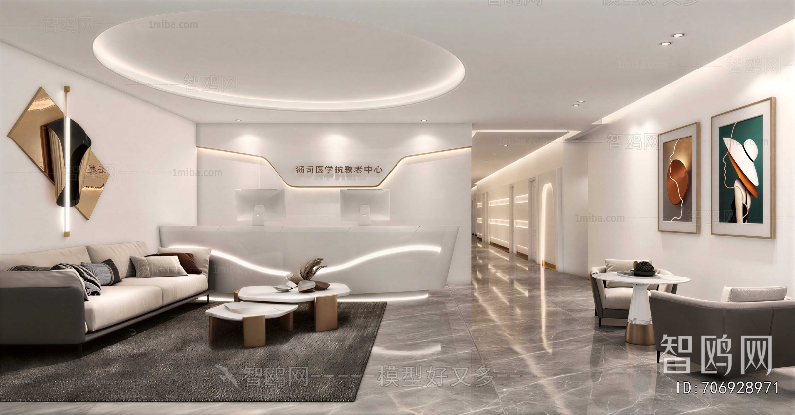 Modern Office Reception Desk