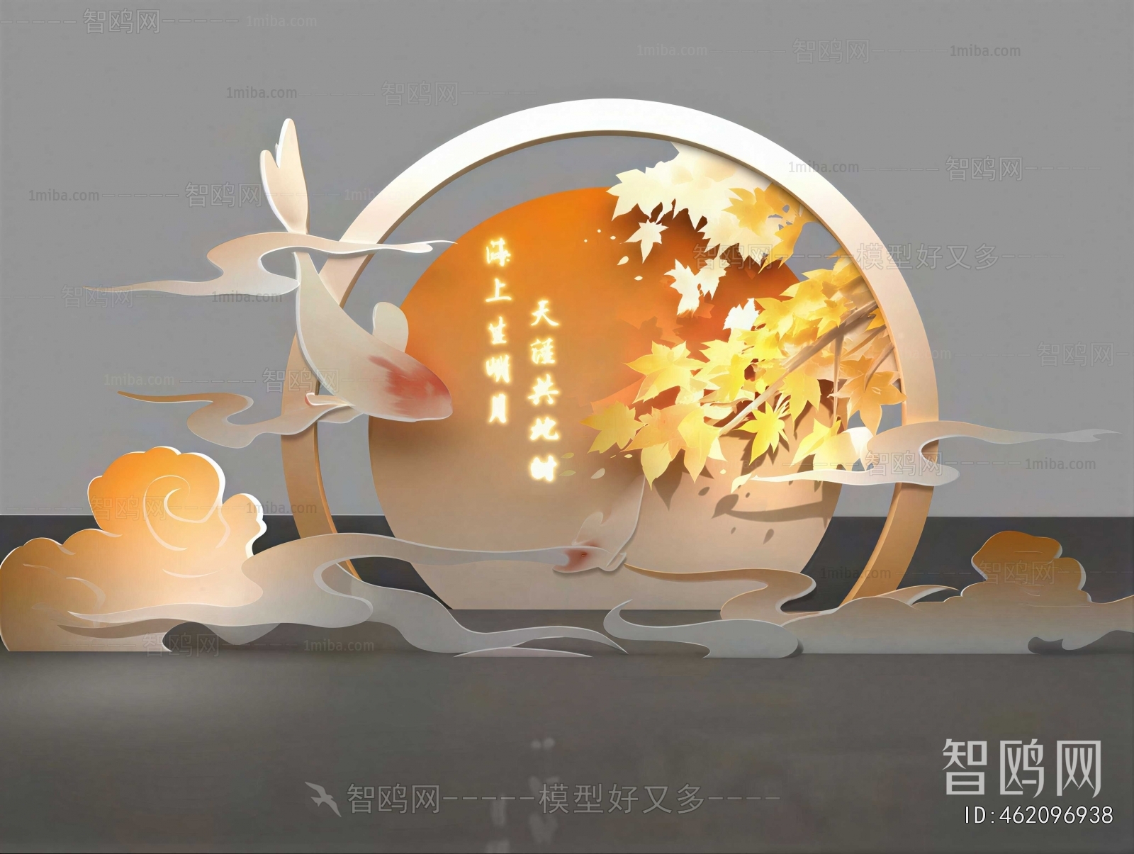 New Chinese Style Meichen